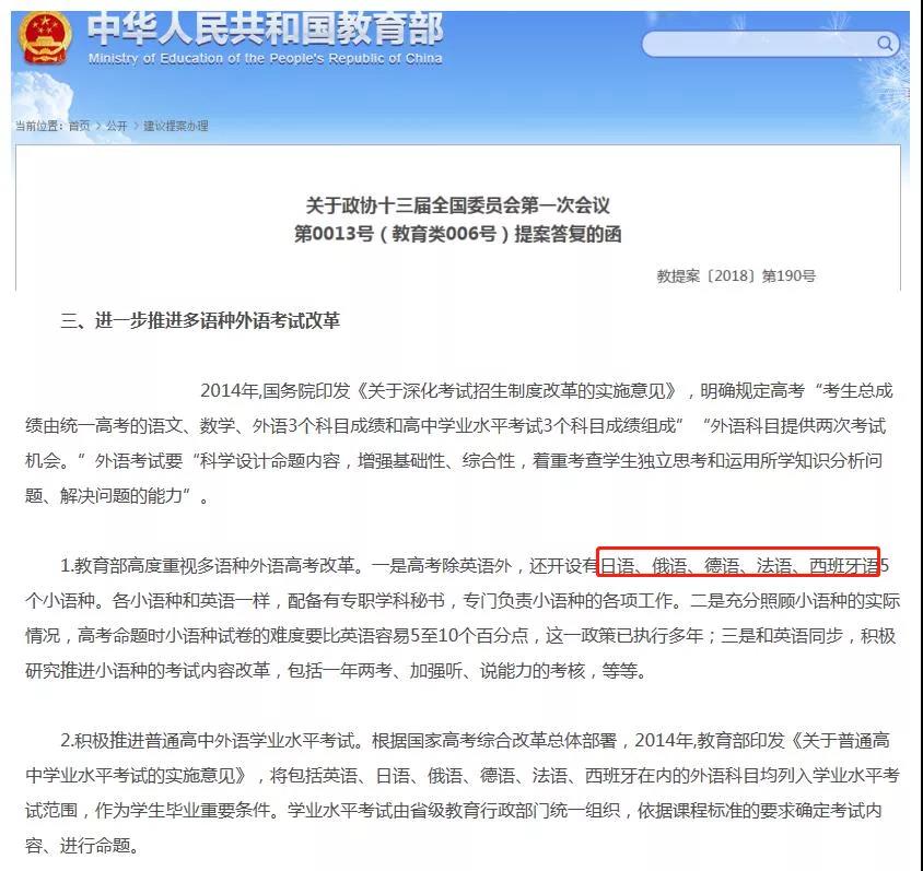 微信图片_20210408133135.jpg