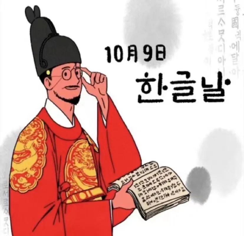 文化分享 | 韩国有哪些传统节日？