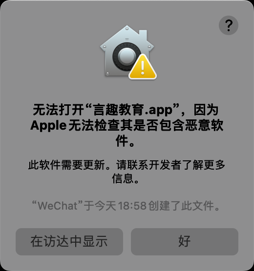 微信图片_20260825192012_1200_44.png
