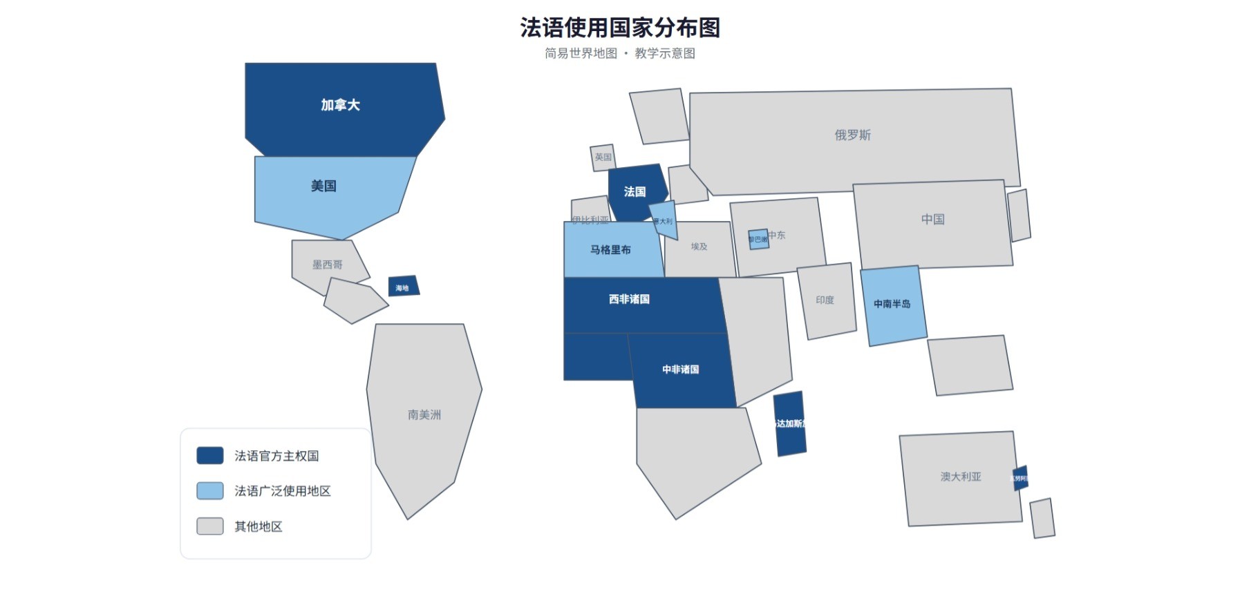 法语地图.jpeg