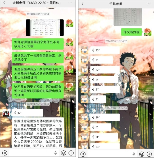 微信截图_20261007153350.png