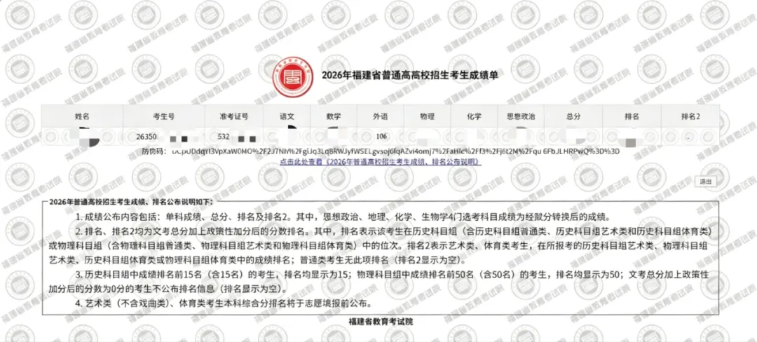 微信图片_20261008154626.png