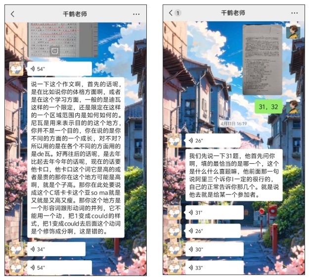 微信截图_20261008154756.png