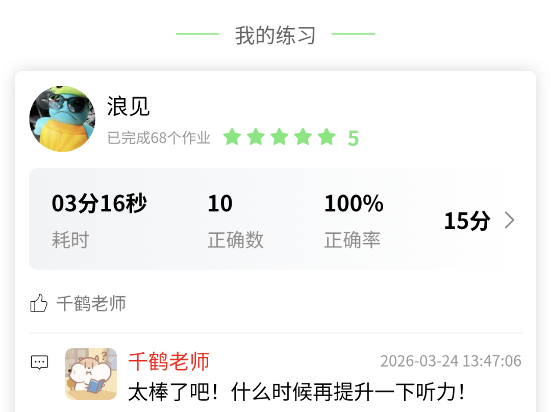 微信图片_20261008154837.png