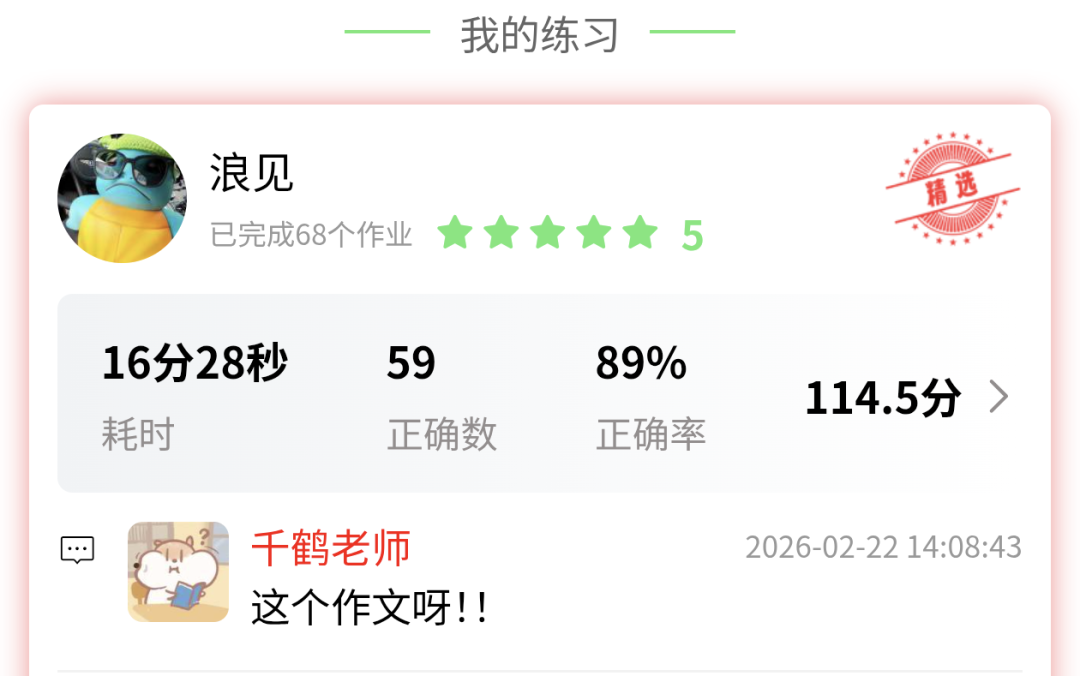 微信图片_20261008154847.png