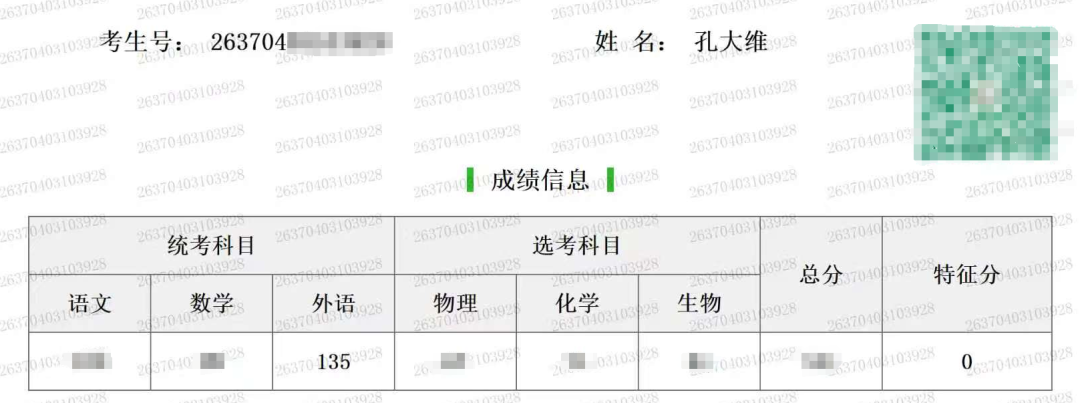 微信图片_20261008161307.png