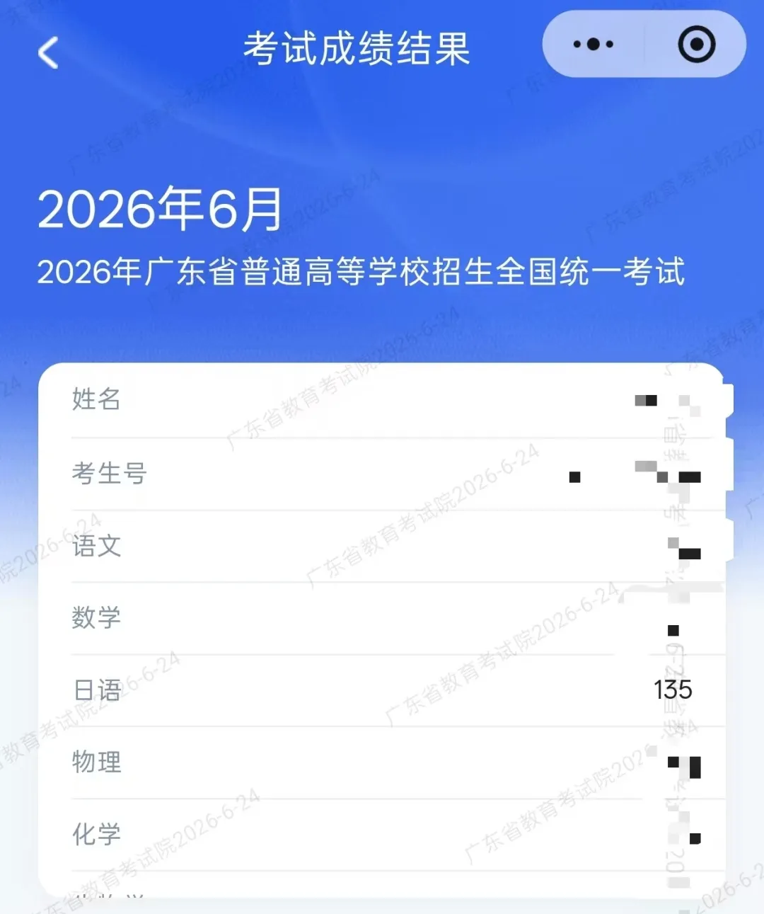 微信图片_20261009143821.png