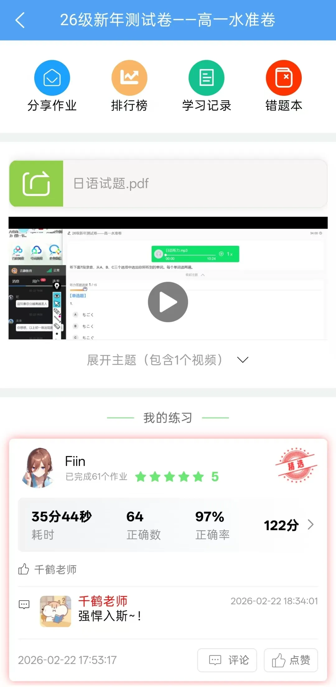 微信图片_20261009144128.png