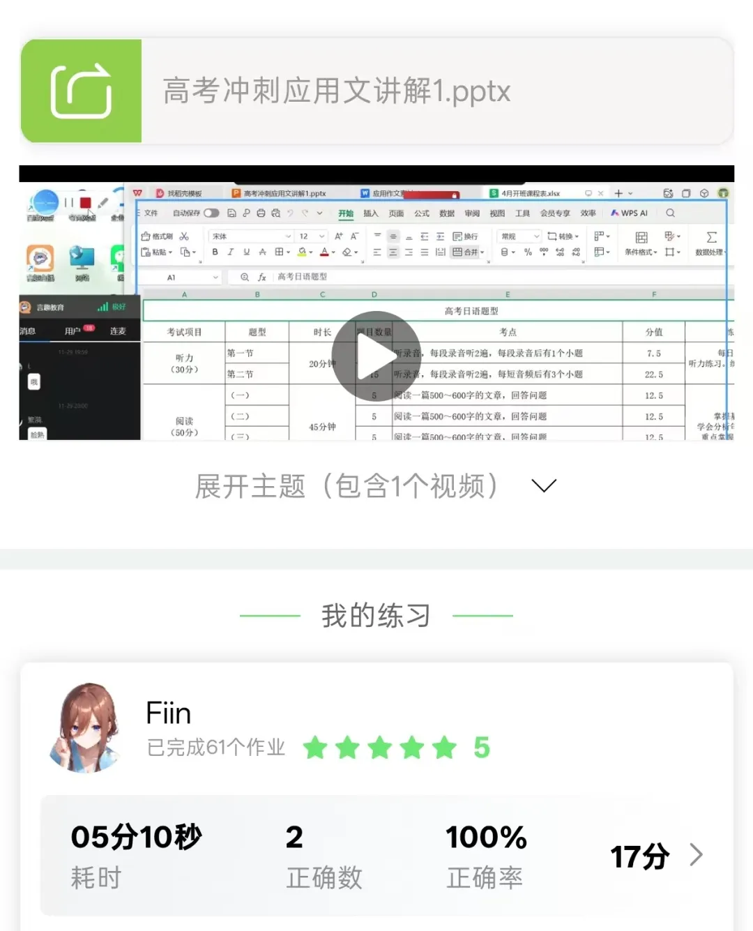 微信图片_20261009144255.png