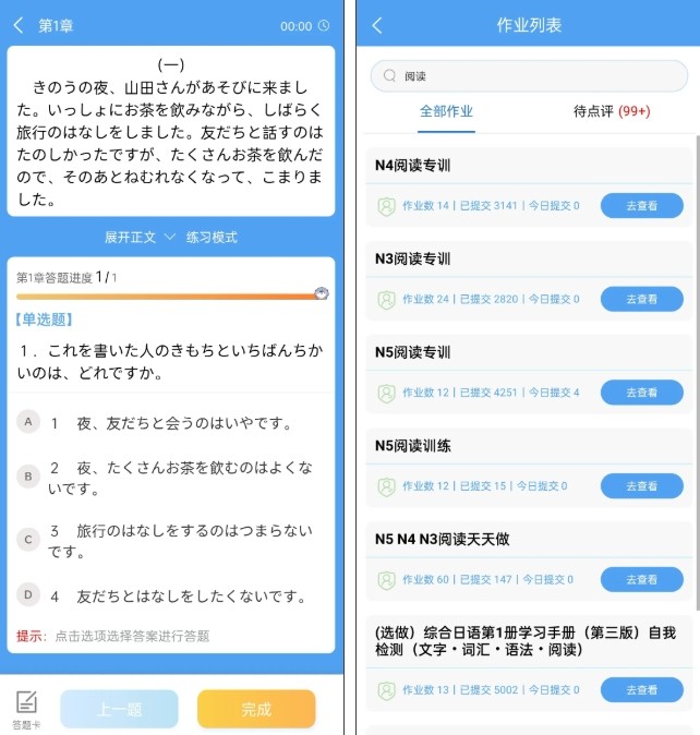 微信截图_20261009150217.png