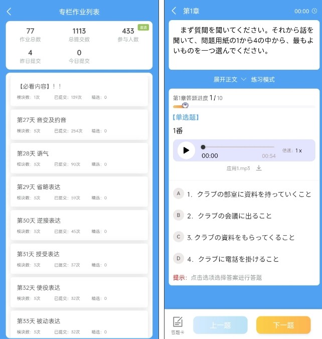 微信截图_20261009150227.png