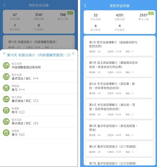 微信截图_20261009150236.png
