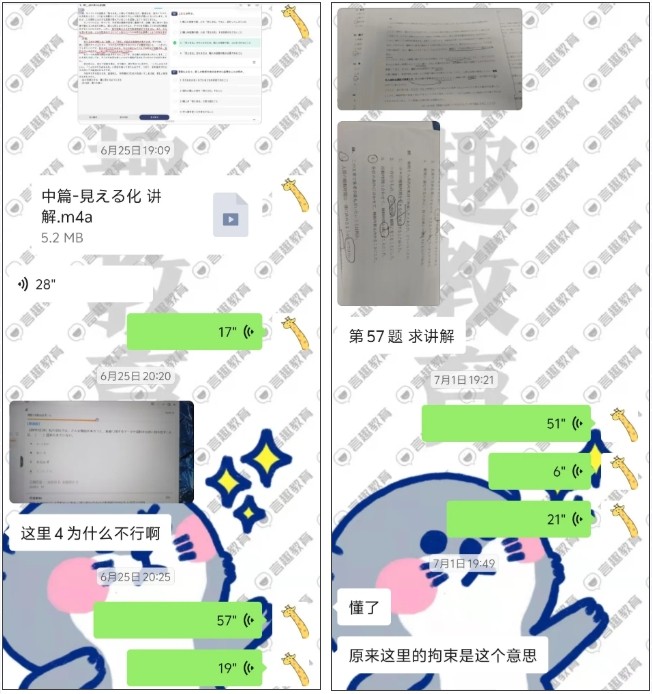 微信截图_20261009150526.png