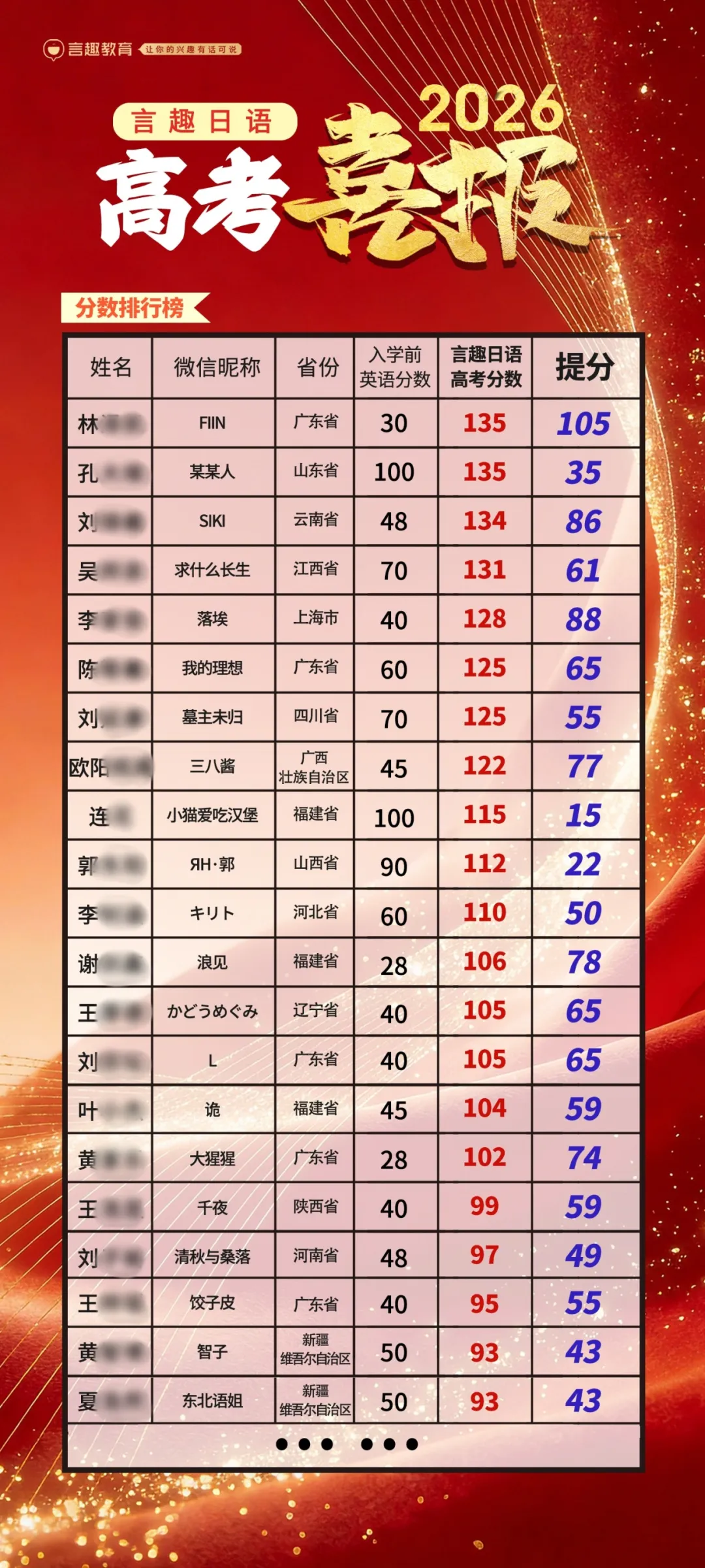 微信图片_20261010143342.png