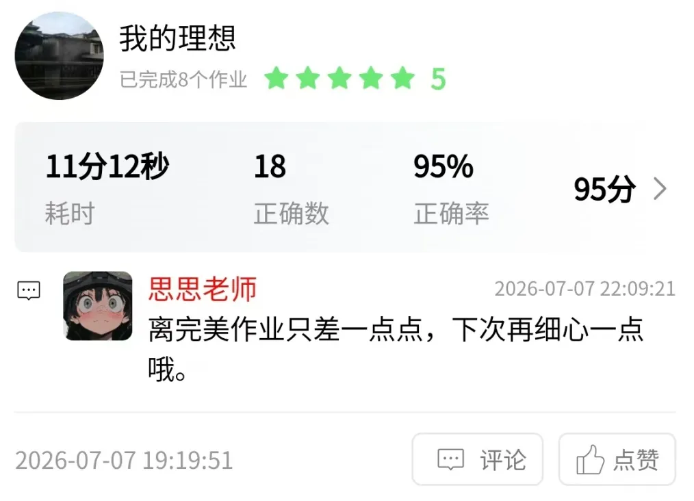 微信图片_20261010145245.png