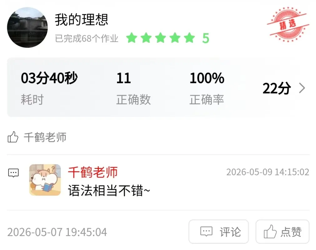 微信图片_20261010145255.png
