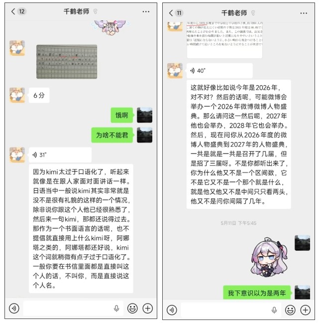 微信截图_20261010145410.png