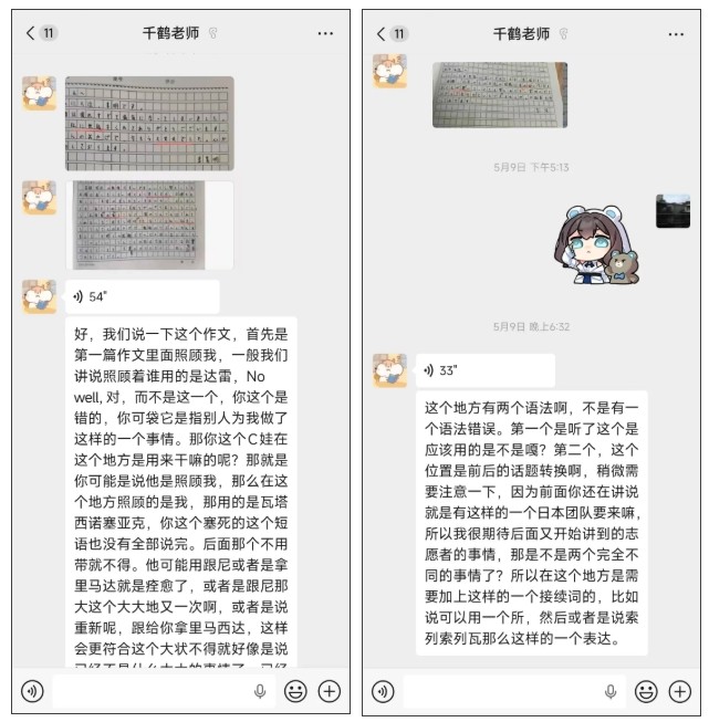 微信截图_20261010145419.png