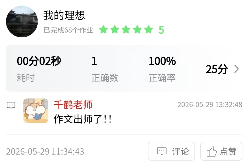 微信图片_20261010145437.png