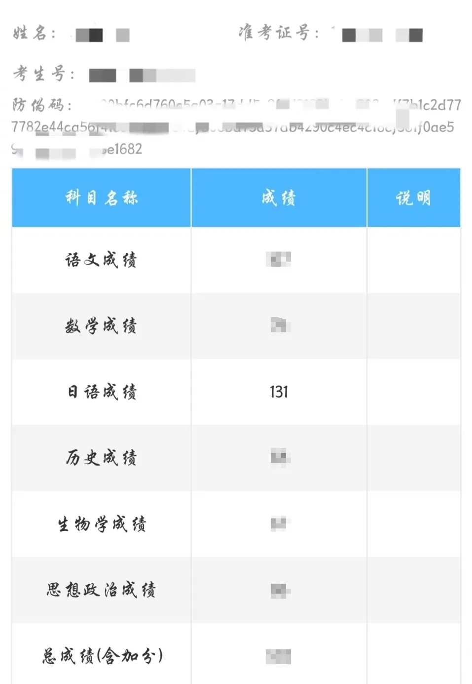 微信图片_20261010151110.png