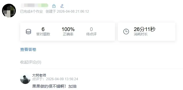 微信图片_20261012160430.png