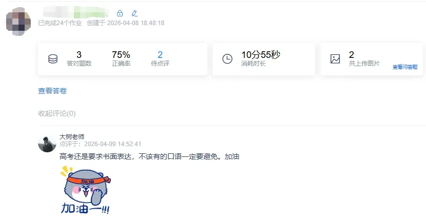 微信图片_20261012160440.png