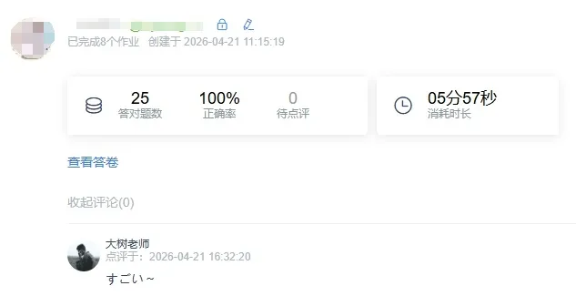 微信图片_20261012160450.png