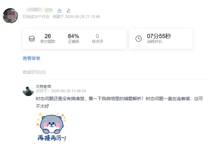 微信图片_20261012160500.png