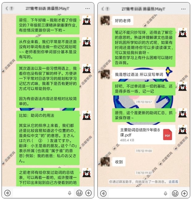 微信截图_20261012160639.png