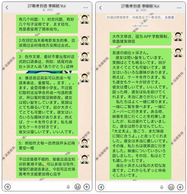 微信截图_20261012160904.png
