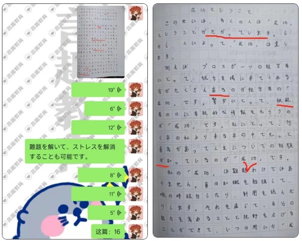 微信截图_20261012160927.png
