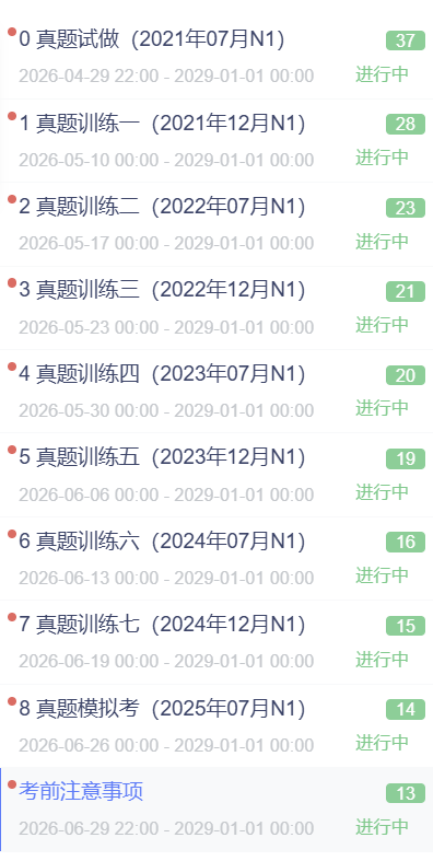 微信图片_20261012164715.png