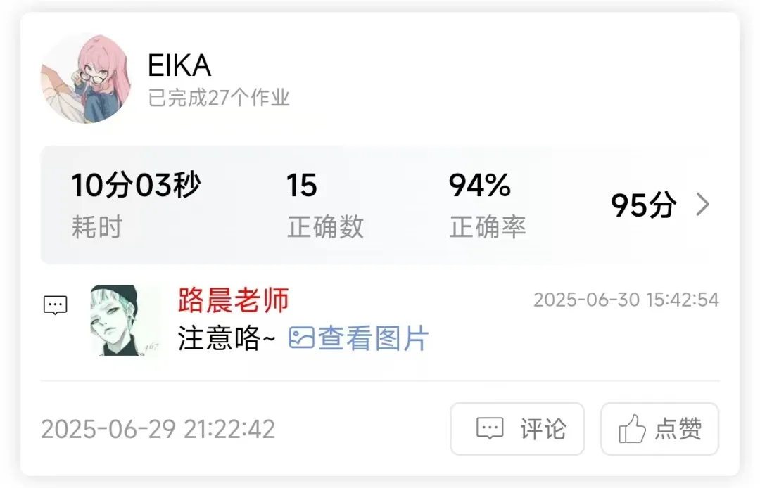 微信图片_2026-10-17_161932_386.png
