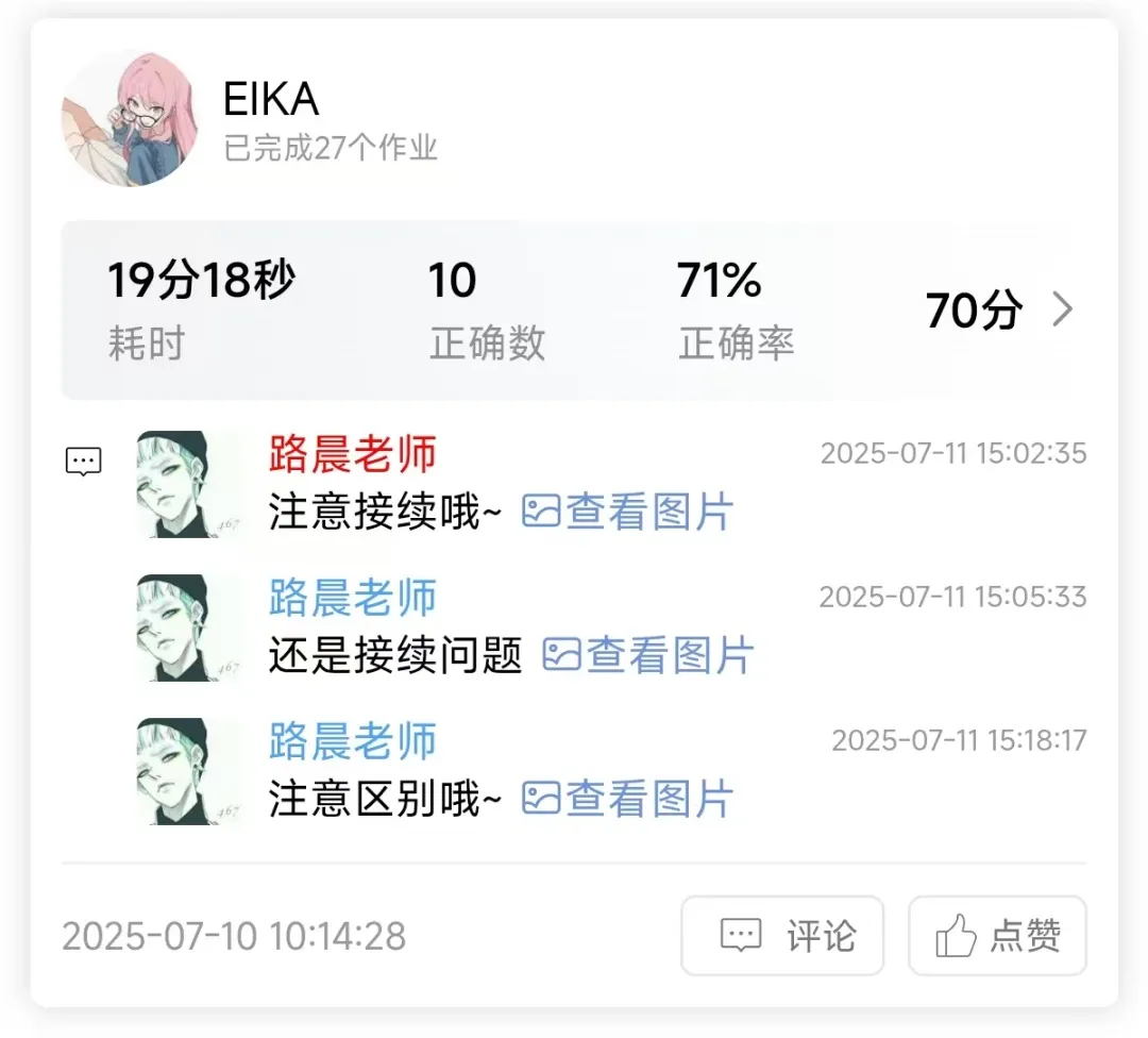 微信图片_2026-10-17_161941_389.png