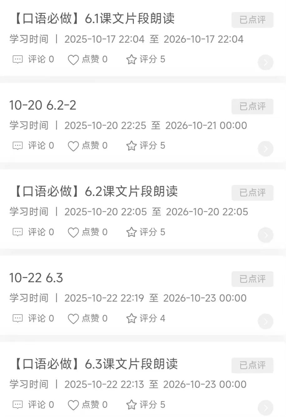 微信图片_2026-10-17_162023_887.png