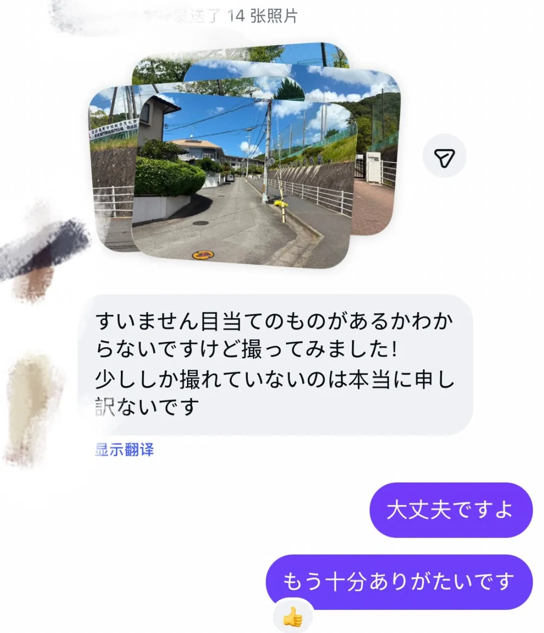微信图片_2026-10-17_162931_941.png