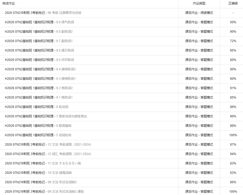 微信图片_2026-10-17_165448_043.png