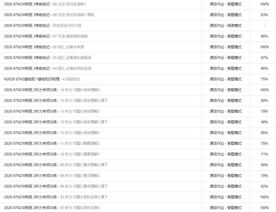 微信图片_2026-10-17_165457_121.png