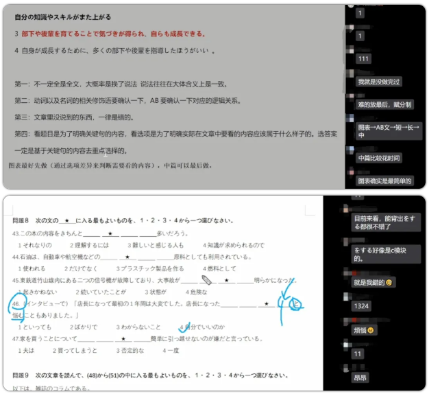ScreenShot_2026-10-17_220638_158.png