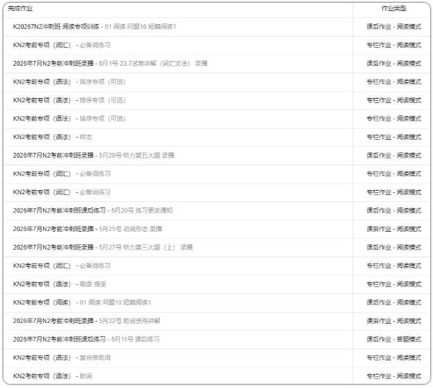 ScreenShot_2026-10-17_220729_513.png