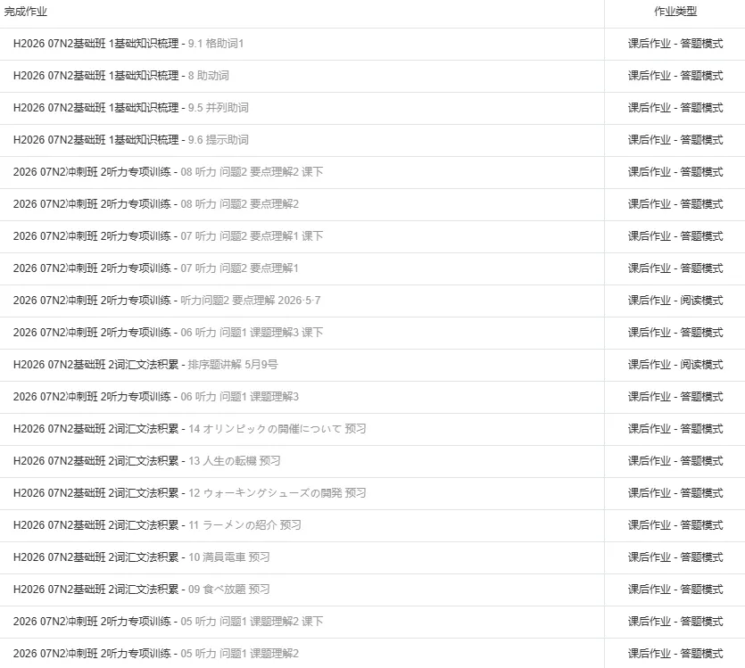 微信图片_2026-10-19_151448_900.png