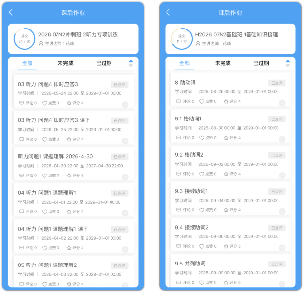 ScreenShot_2026-10-19_151719_213.png