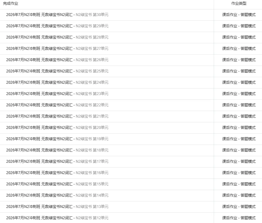 微信图片_2026-10-19_164047_611.png