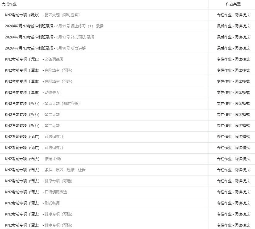 微信图片_2026-10-19_164143_264.png