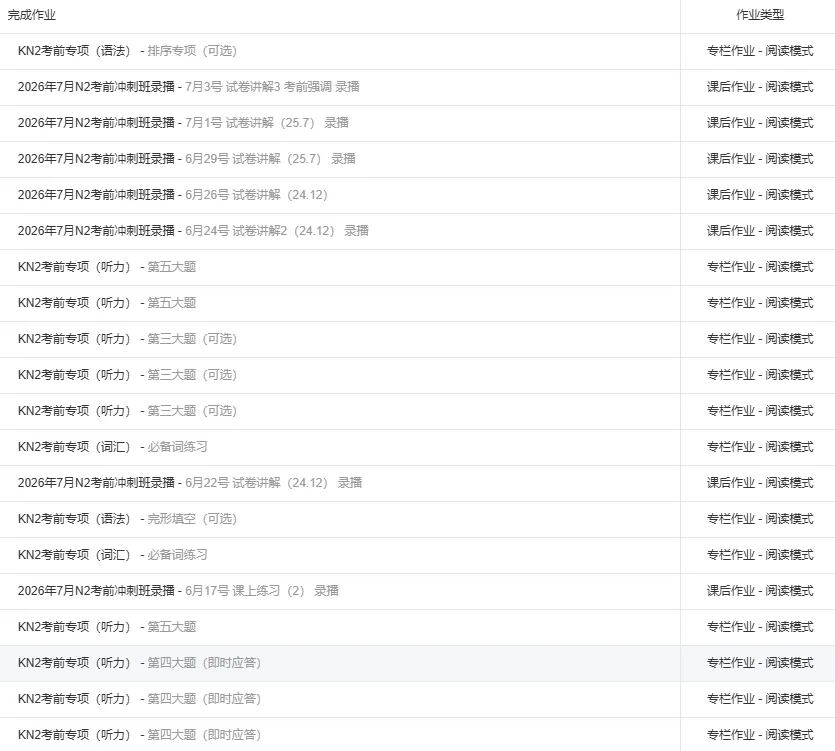 微信图片_2026-10-19_164152_870.png