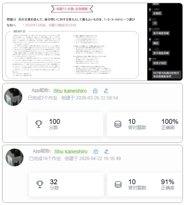 ScreenShot_2026-10-20_205318_055.png