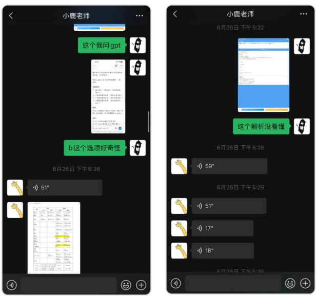 ScreenShot_2026-10-20_205347_338.png