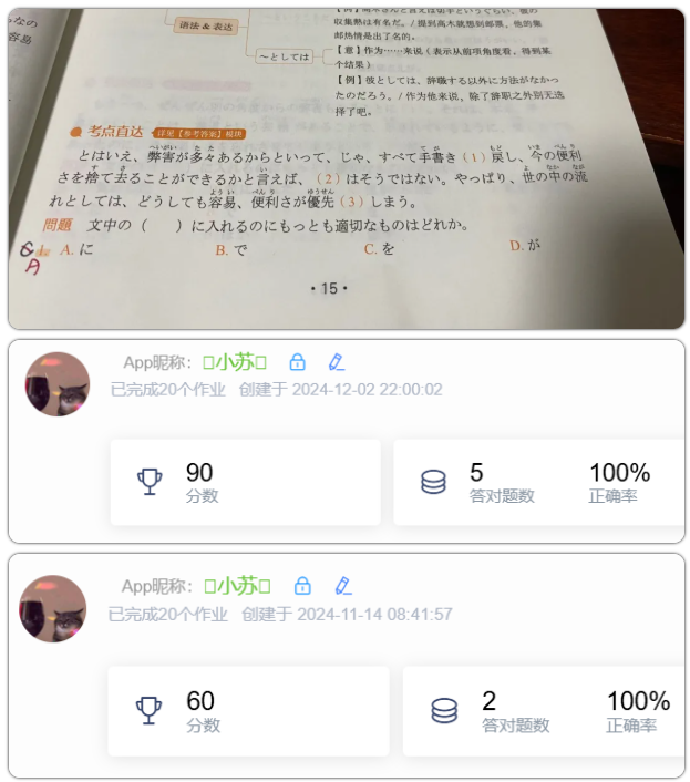 ScreenShot_2026-10-20_213409_379.png
