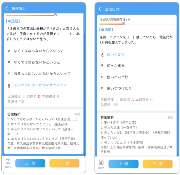 ScreenShot_2026-10-20_214732_616.png