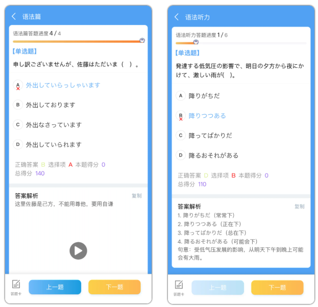 ScreenShot_2026-10-20_214742_377.png